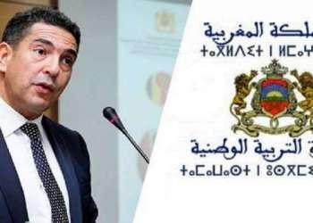 وزارة أمزازي ترد على الأخبار الزائفة المتداولة على مواقع التواصل الاجتماعي
