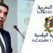 وزارة أمزازي ترد على الأخبار الزائفة المتداولة على مواقع التواصل الاجتماعي