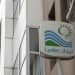 انخفاض سهم “ليديك” بسبب فيضانات البيضاء
