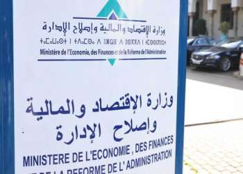 مستجدات مذكرة الظرفية لمديرية الدراسات والتوقعات المالية