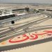 رسمياً.. الموسم الجديد للفورمولا 1 ينطلق من البحرين
