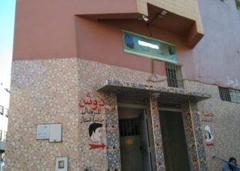 خبر فتح الحمامات بالمحمدية زائف