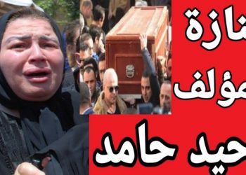الموت يخطف السيناريست المصري الشهير وحيد حامد عن 76 عاما