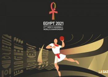 كأس العالم لكرة اليد: العالم يترقب نسخة تاريخية على أرض “الفراعنة”