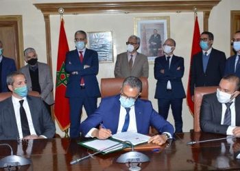 توقيع عقود الرحبة الريحية بالصويرة