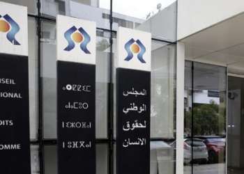 دعم الآلية الوطنية للوقاية من التعذيب بالمغرب