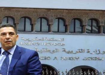 وزارة التعليم تقوم بإعداد مشروع المنهاج الدراسي الجديد للغة الأمازيغية لسلك التعليم الابتدائي