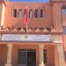 تطوير منظومة مسار بجهة كلميم وادنون