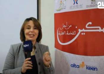التمكين : مشروع ضخم خاص بالنهوض بأحوال المرأة وتحسين أوضاعها ببركان