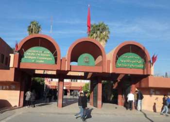 صدور مؤلف جماعي بعنوان “الإصلاحات بالمغرب .. ورش دائم”.