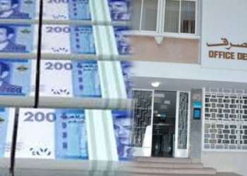 ارتفاع طفيف في تدفق الاستثمارات الأجنبية المباشرة سنة 2020