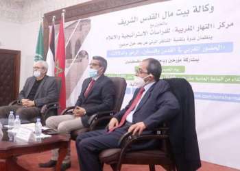 مؤرخون وباحثون يؤ كدون في ندوة وكالة بيت مال القدس ومركز “النهار المغربية” دعم جلالة الملك لصمود الفلسطينيين برعاية جلالته  لبيت مال القدس