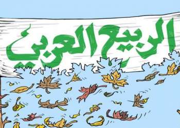 “الرّبيعُ العربي” وتَمرُّد “سبَارتاكُوس” ونهايتهُ المأساوية