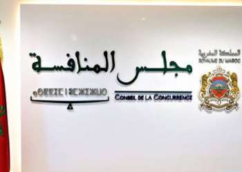 مجلس المنافسة يعقد بعد غد الخميس اجتماع الدورة العادية الحادية عشرة لجلسته العامة