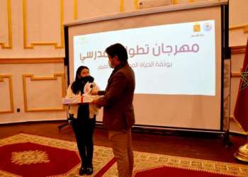 انطلاق الدورة التاسعة من مهرجان تطوان المدرسي