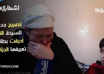 ليلى الجزائرية تخرج بتصريح ناري أنا مغربية ودمي مغربي وتطالب بإسقاط الجنسية الجزائرية