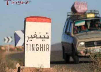 تنغير: إعادة توقيع محضر الالتحاق بالعمل يستنفر الممرضين الجدد