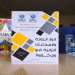 صدور مؤلف قانوني جماعي حول “أدوار الدولة والجماعات الترابية في زمن كورونا”