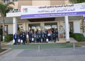 نداء وجدة يدعو إلى نبذ خطابات التفرقة بين الدول المغاربية