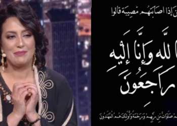 الموت يخطف مقربا من الفنانة هند السعديدي