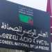 المجلس الوطني للصحافة: برنامج قناة الشروق الجزائرية يزرع الحقد والكراهية