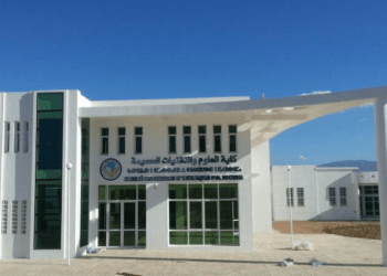 الحسيمة : جامعة شبابية لدعم مبادرات المشاركة المواطنة
