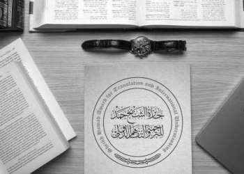 إطلاق النسخة السابعة من جائزة الشيخ حمد للترجمة والتفاهم الدولي