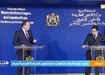 بوريطة يتباحث مع المفوض الأوروبي المكلف بسياسة الجوار