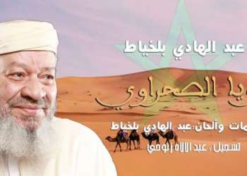 “بلخياط” يعود للغناء بـ “خويا الصحراوي”