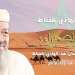 “بلخياط” يعود للغناء بـ “خويا الصحراوي”