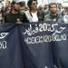 ما تبقى من 20 فبراير