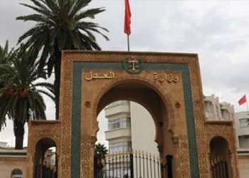 وزارة العدل توضح بخصوص مشروع بناء المعهد العالي للقضاء