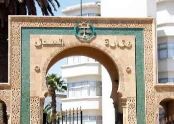 ضبط حالات غش في مباراة المحررين القضائيين