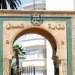 ضبط حالات غش في مباراة المحررين القضائيين