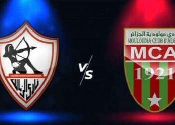 أبطال أفريقيا: التعادل السلبي يسيطر على لقاء الزمالك ومولودية الجزائر