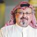 الخارجية السعودية ترد على التقرير الأمريكي عن مقتل جمال خاشقجي
