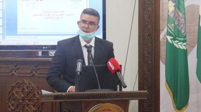 مركز "النهار المغربية" للدراسات الإستراتيجية والإعلام