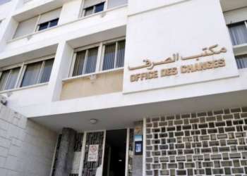 تراجع الفاتورة الطاقية بنسبة 34,7 بالمائة حتى متم دجنبر 2020