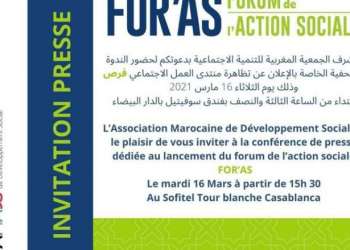 منتدى العمل الاجتماعي “FOR’AS” ما بين 16 و18 شتنبر المقبل