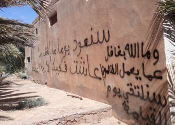 عندما يشعر النظام الجزائري بالاختناق يلجأ للانتقام من المواطنين المغاربة