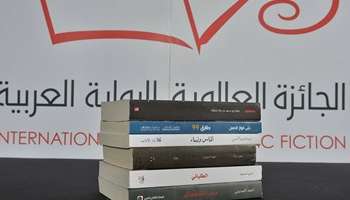 روائي مغربي ضمن القائمة القصيرة للجائزة العالمية للرواية العربية