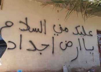 الاستقلال يصف الاستفزاز الجزائري بالعرجة بـ”الإستعدائي”