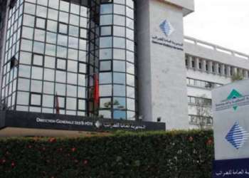المساهمة المهنية الموحدة .. إيداع الإقرار برقم الأعمال قبل الفاتح من أبريل المقبل