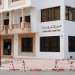 المجلس الأعلى للحسابات ينشر قرارات غرفة التأديب المتعلق بالميزانية والشؤون المالية