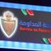 الشرطة تتحرّك بعد فيديو مخل بالحياء لممرضتين