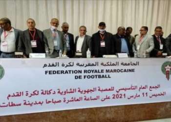 عبد الرحيم المقتريض ينتخب رئيسا لعصبة الشاوية-دكالة