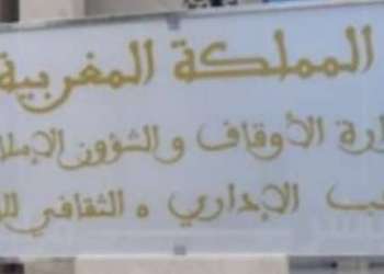 زوار مسجد مالاباطا يطالبون بفتحه في وجه المصلين