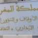 زوار مسجد مالاباطا يطالبون بفتحه في وجه المصلين