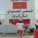 الدراج عبد الحميد الرمزي من ذوي الاحتياجات الخاصة يصل إلى معبر الكرگرات الحدودي