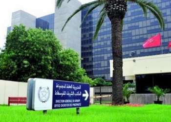 400 مليون دولار، حجم المعاملات التجارية البي-إفريقية بين المكتب الشريف للفوسفاط وبنك التجارة والتنمية عبر تقنية سلسلة الكتل